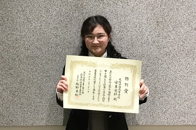 高校３年生　安東実紗さん　第21回聞き書き甲子園 特別賞受賞