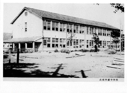 最初の木造の中学校本校舎（1948年竣工）