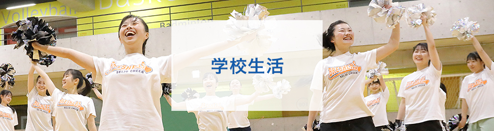 中学校男子テニス部　東京都ベスト８ ５年連続で関東大会出場（団体戦）