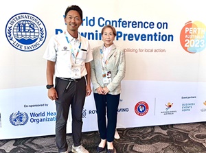 World Conference on Drowning Prevention（世界溺水防止会議）に松本教諭が参加しました