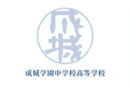 ハーレー先生を偲んで　— McDonogh Schoolと成城学園を結んだ架け橋 —