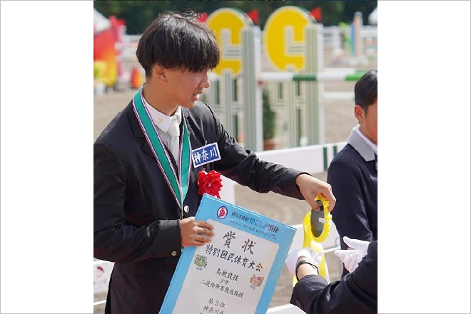 高１　北井聖人くん　国体の馬術競技で入賞！