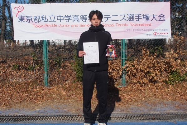 高校男子テニス部　東京都私学大会個人戦にて第５位入賞