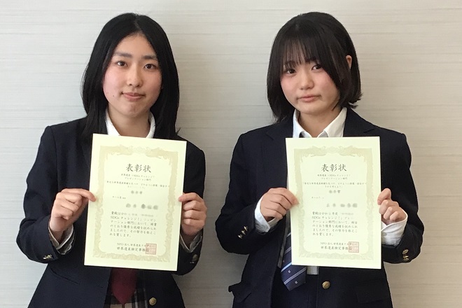 高校３年生　鈴木舞桜さん、正木柚杏さん　世界遺産検定のコンテストにて優秀賞受賞！