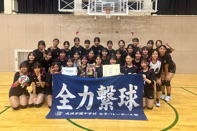 中学女子バレーボール部 第八支部バレーボール大会 優勝！