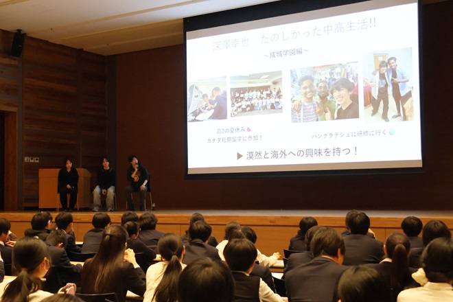 大学ってどんなとこ？　—中学2年生キャリアガイダンス—