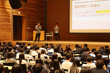 探究学習と生成AIについての講義