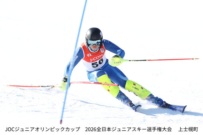 高校スキー部　時岡昌孝君　JOCジュニアオリンピックカップに出場しました