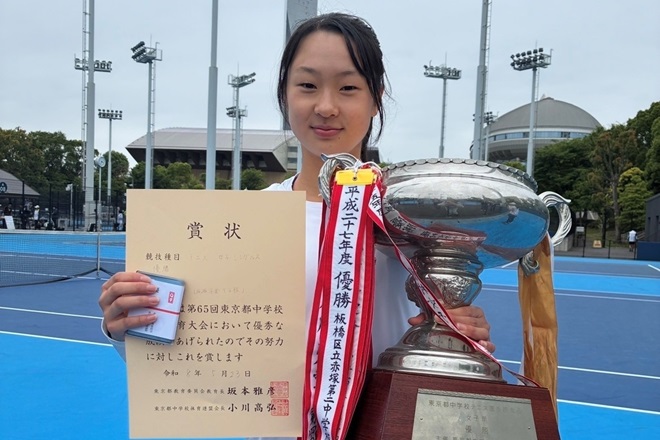  中学女子テニス部　武藤叶奈さん　東京都大会優勝　関東大会出場決定