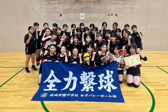  中学女子バレーボール部 第八支部バレーボール大会 ２連覇！