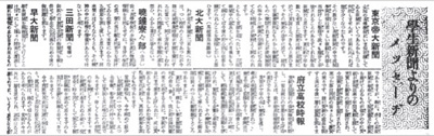 第100号（1939年2月1日発行）