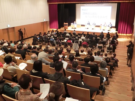 会場には多くの聴衆が詰めかけた
