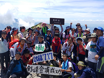 袖組で剣が峰登頂成功