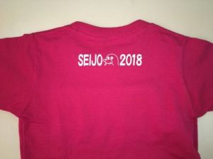 【保護者の皆さまへ】2018年度父母の会オリジナルTシャツが完成しました