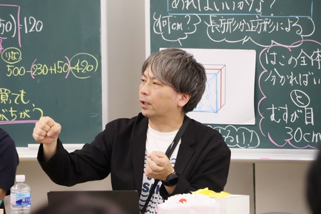 楳原裕仁教諭