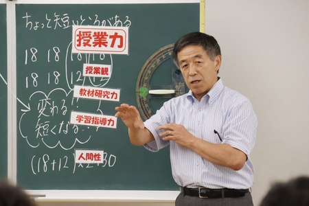 細水保宏　明星小学校校長