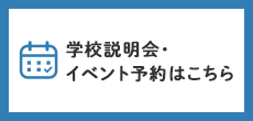 ミライコンパス