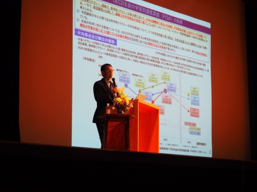 初等学校父母の会主催「教養講座」を開催しました