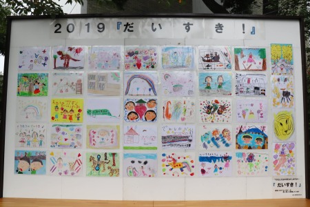 幼稚園児～初等学校1年生の作品