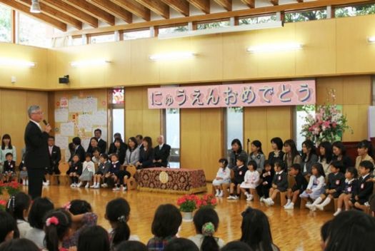 入園式